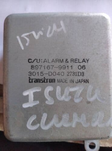 контроллеры raid 1e: Isuzu Bighorn ЭБУ сигнализации, Исузу Бигхорн электронный блок — 1