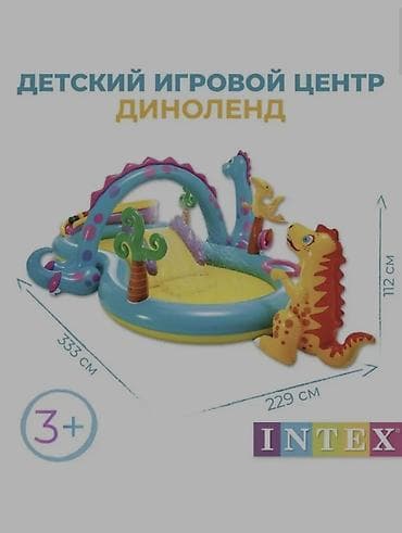spyra one: ​🦖 НАДУВНОЙ ИГРОВОЙ ЦЕНТР «ДИНОПАРК» — идеальный подарок для жаркого — 2