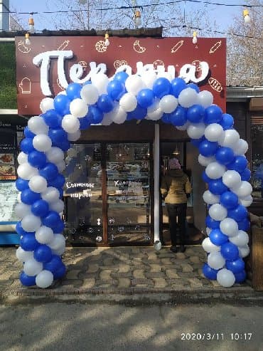 съедобные букеты: Оформление шарами. есть доставка — 3