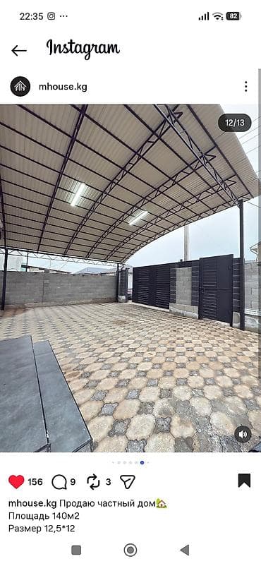 аренда дома балыкчы: Продаётся частный дом Жилмассив в АК Ордо 3 ул.Тологон-ата Площадь — 2