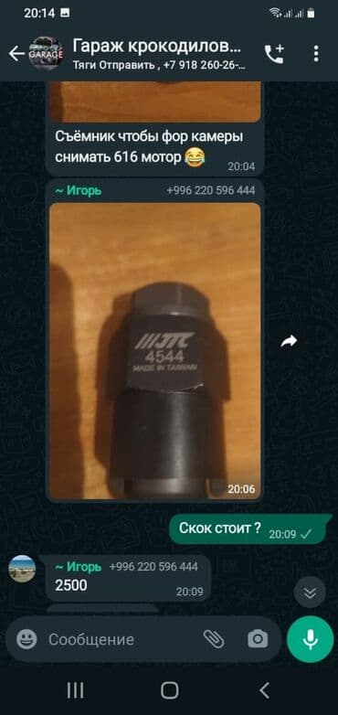 крыло нексия 1: Тюнинг радиаторы на 123и 126 мерседес .с эмиратов .также радиатор — 11