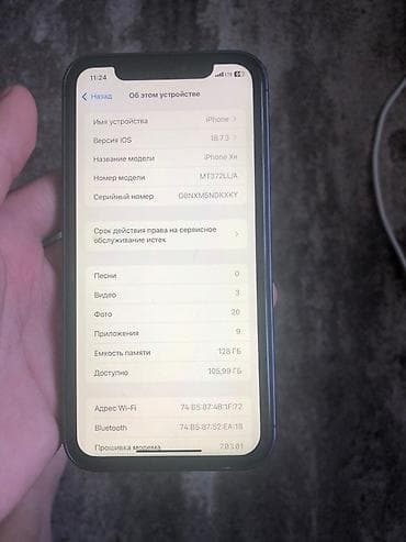 redmi note 7 128: IPhone Xr, Б/у, 128 ГБ, Синий, 100 % — 3