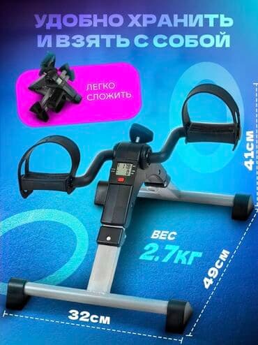 прокат велосипедов бишкек: FAMILY SPORT Велотренажер складной подойдет для каждого кто следит — 1