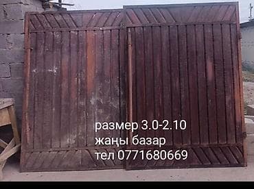 складные стулья для кемпинга: Кованые металлические ворота разных размеров и дизайнов. Варианты: - — 5