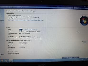 acer aspire e5 575g: Для лёгких задач, Б/у, Intel Celeron — 1