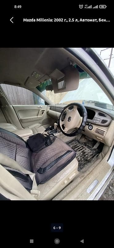 mazda 3: Mazda Millenia: 2002 г., 2.5 л, Автомат, Бензин, Седан — 3
