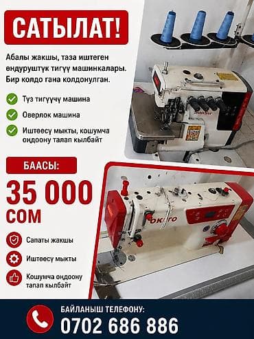 Sunsir, В наличии