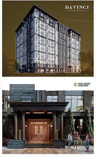 Продажа квартир: 2 комнаты, 85 м², Асанбай мкр Элитка, 3 этаж, ПСО (под самоотделку) — 1