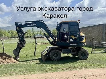 колесный экскаватор volvo: Экскаватор | Водопровод, Выкорчевывание пней, Демонтаж — 1