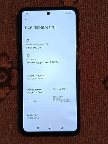 note 20 ultra: Poco X3 Pro, Б/у, 256 ГБ, цвет - Черный, 2 SIM — 2