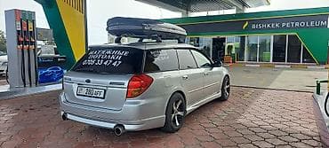 Subaru: Subaru Legacy: 2003 г., 2 л, Автомат, Бензин, Универсал — 5