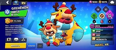 одежда италия: Аккаунт Brawl Stars Основное: - Ник: bot 7 (тег #2C9Q0V98Q0) - Путь к — 6