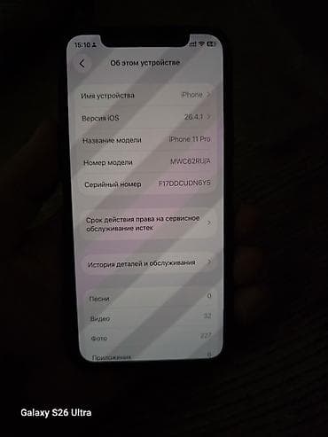 vga to hdmi: IPhone 11 Pro — 1