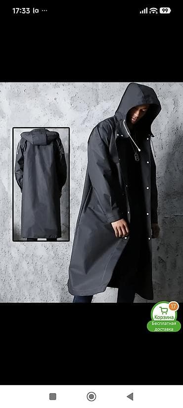 Зонты: Дождевики — 2