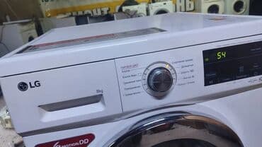 блендер чоппер купить: Стиральная машина LG, Автомат, До 9 кг — 2