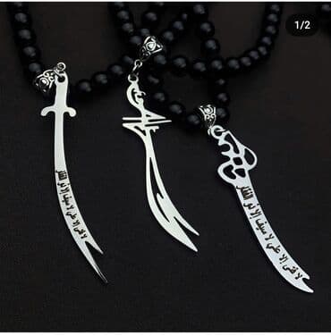 свадебные платья от производителя: Серебро 925 пробы. Меч зулькарнайн. Крест — 1