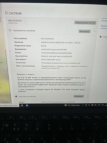 тв 50: Офисный — 5