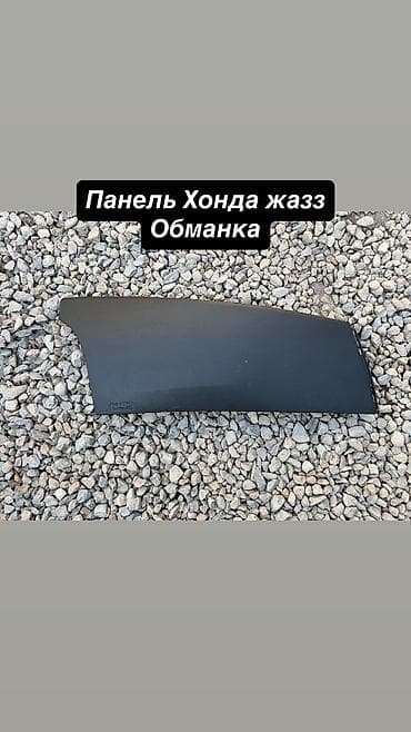 коробка на сивик: Торпедо Honda 2006 г., Новый, Аналог, Китай — 1