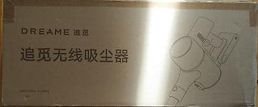 дрими пылесос: Пылесос, Dreame, Вертикальный, Сухая, Циклонный фильтр — 2