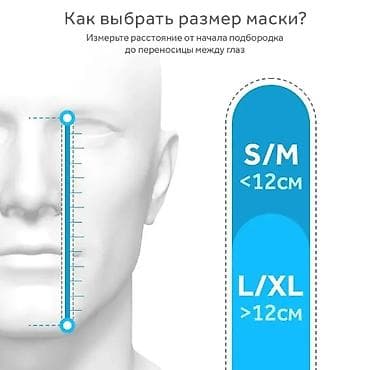 часовые номера: Маска плавательная подводная, для снорклинга, дайвинга, с креплением — 2