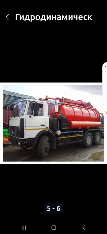 Откачка сливных и выгребных ям. Откачка туалетов. Продувка