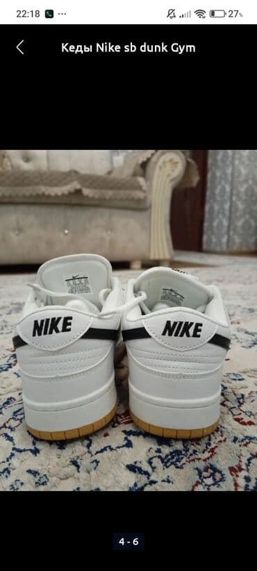 обувь больших размеров бишкек: Мужские кроссовки, 39, Nike, Новый, цвет - Белый, Самовывоз — 5