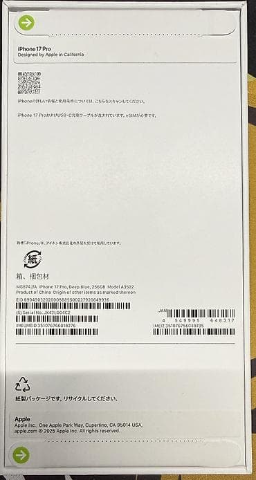 canon camera: IPhone 17 Pro, 256 ГБ, Кабель — 2