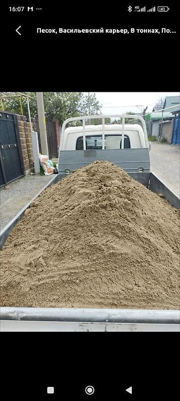 водители категории с вакансии: Песка — 1