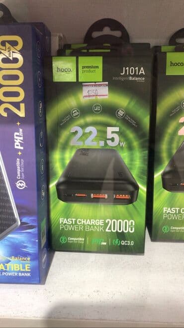 куплю флешку: Power bank 10000 мач/20000мач/30000мач/40000мач/50000мач! — 15