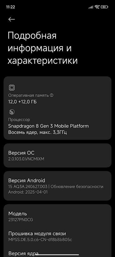 xiaomi mi mix 2: Xiaomi, 14, Б/у, 256 ГБ, цвет - Белый — 9