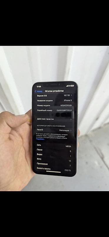 телефон экран: IPhone X, Б/у, 256 ГБ, Серебристый, Чехол, 100 % — 3