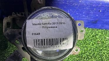 00: Mazda Familia 8 — Противотуманная фара Код: 01649 Привозной — 3