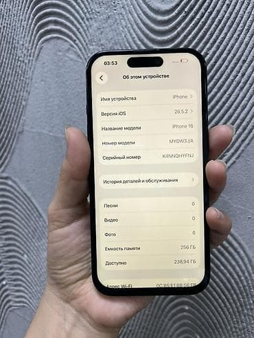 iphone 20: IPhone 16, 256 ГБ, черный - Модель: iPhone 16 (указано в настройках) — 2