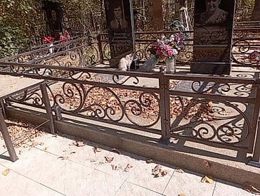 BMW: Каптал тосмолорун жасоо Материалы: Металл, Жеке менчик үй үчүн — 7