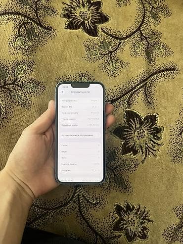 one plus 5: IPhone 13, 128 ГБ, Синий, 78 % — 4