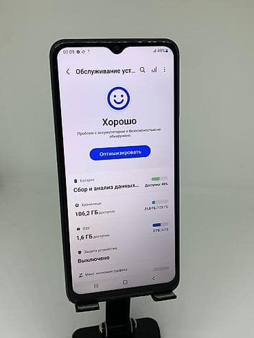 самсунк а4: Samsung Galaxy A04s, Б/у, 128 ГБ, цвет - Черный, 2 SIM — 8