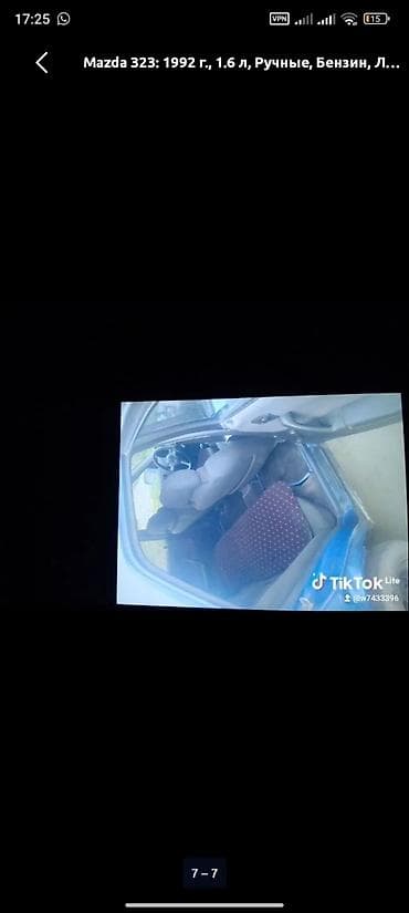 elgrand e51: Mazda 323: 1992 г., 1.6 л, Ручные, Бензин, Купе — 2