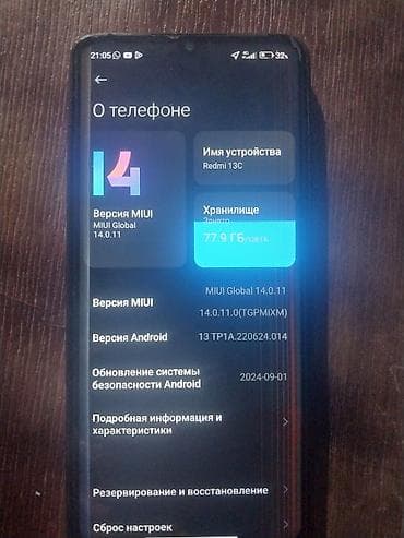 Xiaomi, Red Rice 1S, Колдонулган, 128 ГБ, түсү - Кара, 2 SIM lalafo.kg да Xiaomi, Red Rice 1S, Колдонулган, 128 ГБ, түсү - Кара, 2 SIM