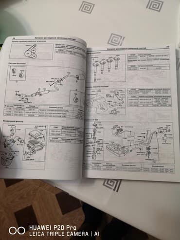 купить школьную доску для начальных классов: Продаю книгу по ремонту авто Тойота Приус 20, Toyota Prius 20 — 3