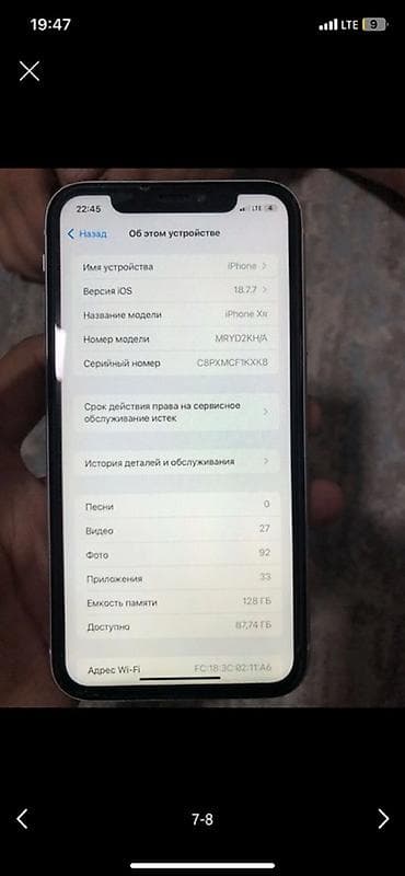 aiphone 7: Срочно срочно ‼️‼️‼️‼️ Хр 128 гб 77 АКБ Фейс нет Передняя камера — 6