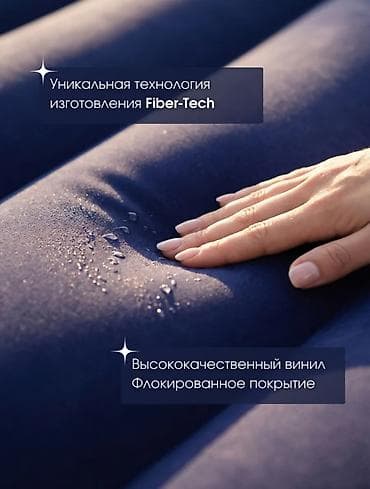 Матрасы: Надувной матрас, Новый, Полуторный, Intex, Платная доставка, длина - 191 см — 4