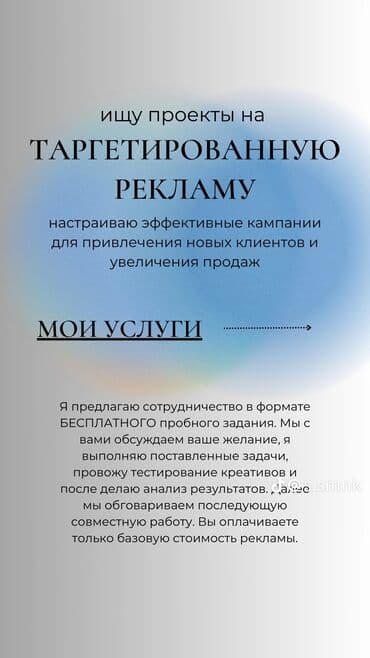 работа ремонт квартир: Ищу предпринимателя — 1