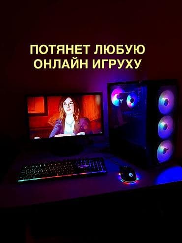 аренда игр: Компьютер, ядер - 4, ОЗУ 16 ГБ, Игровой, Intel Core i7, HDD + SSD — 5