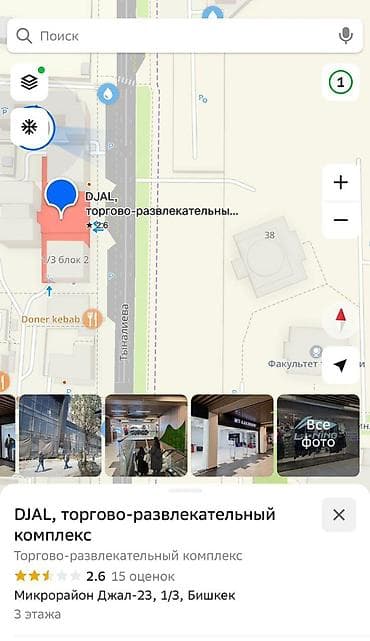real sight: 3 комнаты, 100 м², Элитка, 13 этаж, Евроремонт — 6
