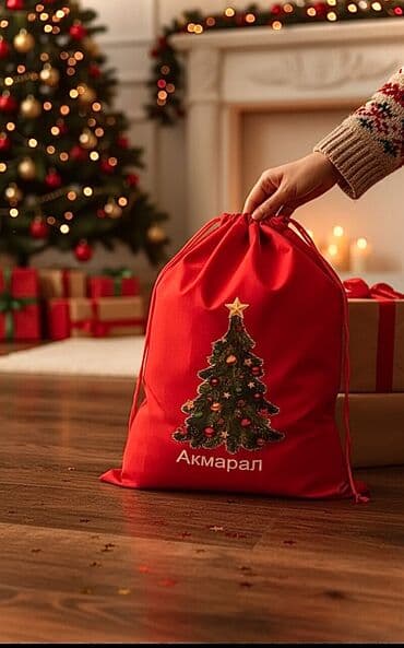 персон идиш: Новогодние мешочки с именем вашего малыша ! Два размера: 20*30 30*40 — 1