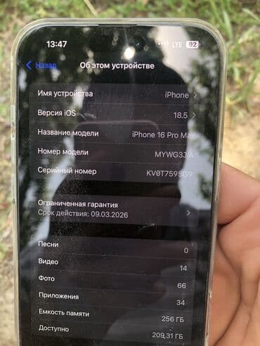 принтер санон: IPhone 16 Pro Max, Жаңы, 256 ГБ, Black Titanium, Заряддоочу түзүлүш, Куту, Каптама, 100 % — 5