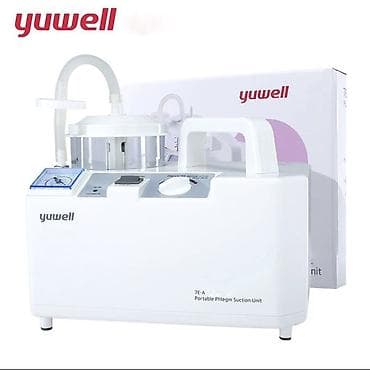 Продается новый электрический переносной вакуумный аспиратор Yuwell /