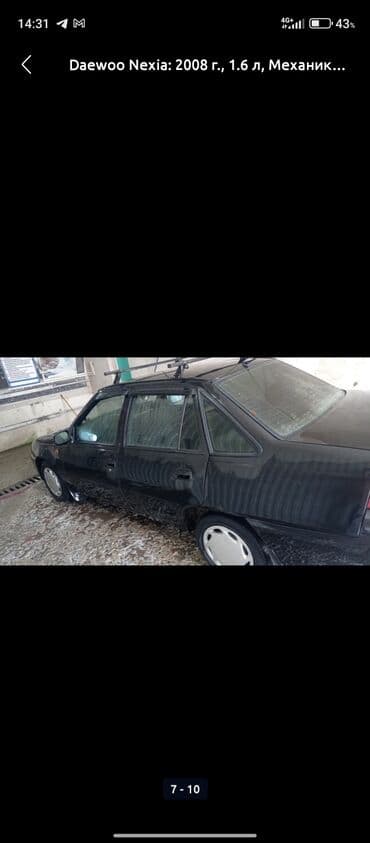 капот ласетти: Daewoo Nexia: 2008 г., 1.6 л, Механика, Бензин, Седан — 3