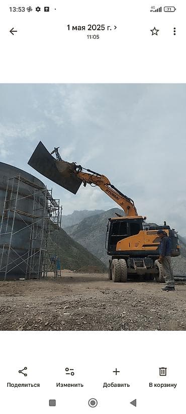 srt group: Услуги экскаватора. Бишкек. Кок жар. чалыныздар. Жол, планировка — 1
