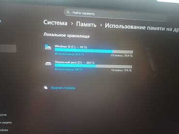 Скупка компьютеров и ноутбуков: Ноутбук, Asus, 16 ГБ ОЗУ, AMD Ryzen 7, 15.6 ", Б/у, Игровой, память NVMe SSD — 3